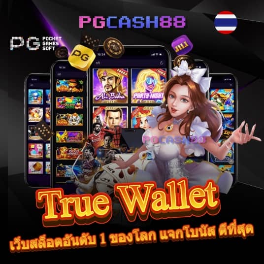 ฝาก 10 รับ 100